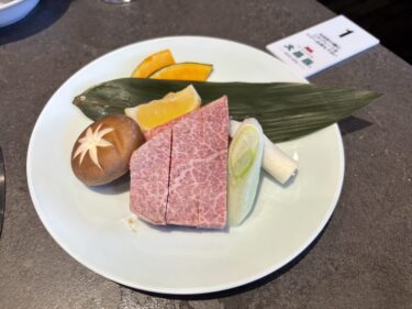 今年のゴールデンウィークは嬉野温泉＆佐賀牛でおもてなし
